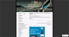 Desktop Screenshot of citationssalafssalih.com